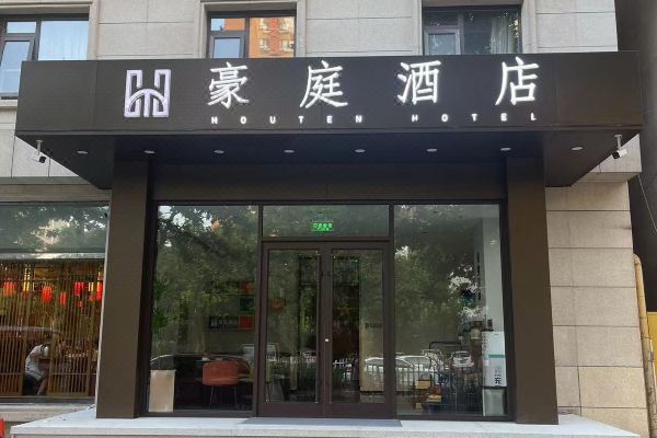 酒店图片