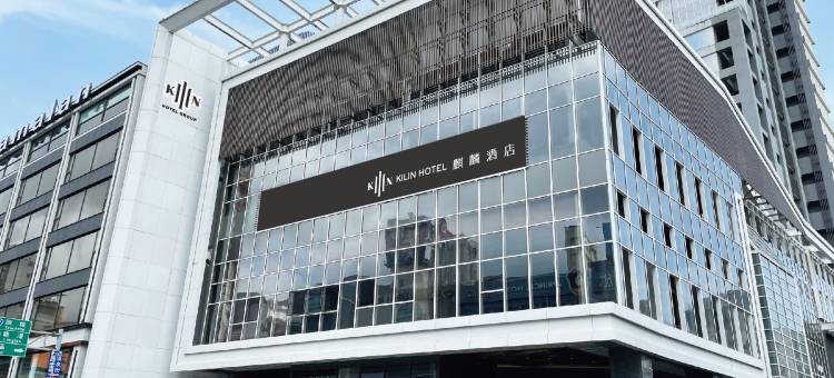 礁溪麒麟酒店图片