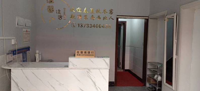 潜江温馨住宿图片