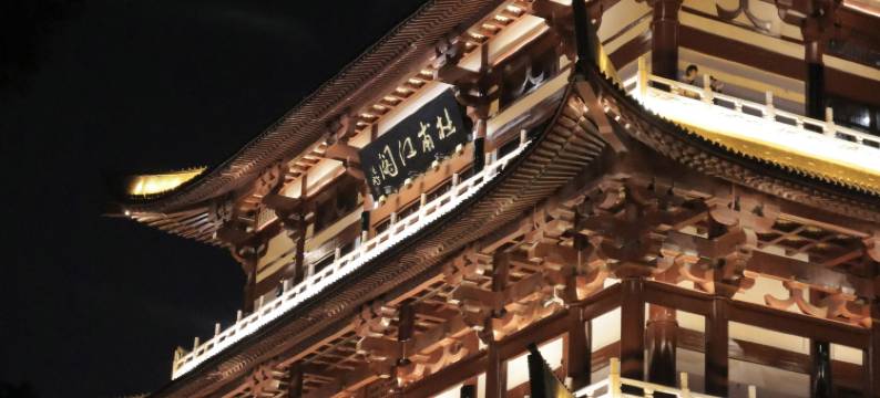 派酒店(长沙培元桥地铁站店)图片