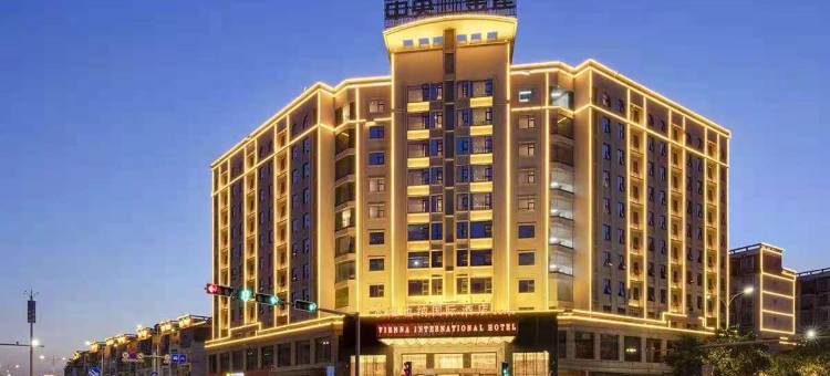 维也纳国际酒店(贵港客世界广场港南中心店)图片