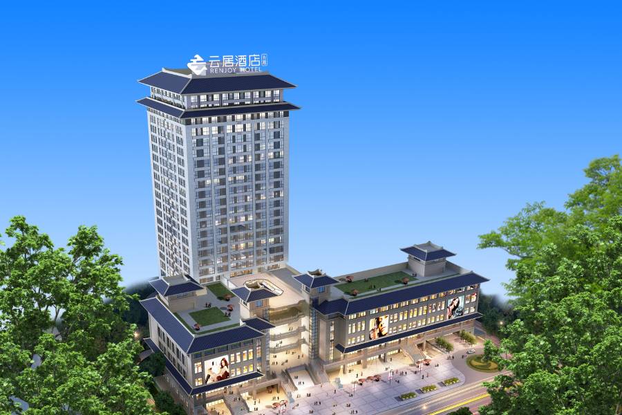 錦江·雲居酒店(漢中高鐵站中心廣場店)