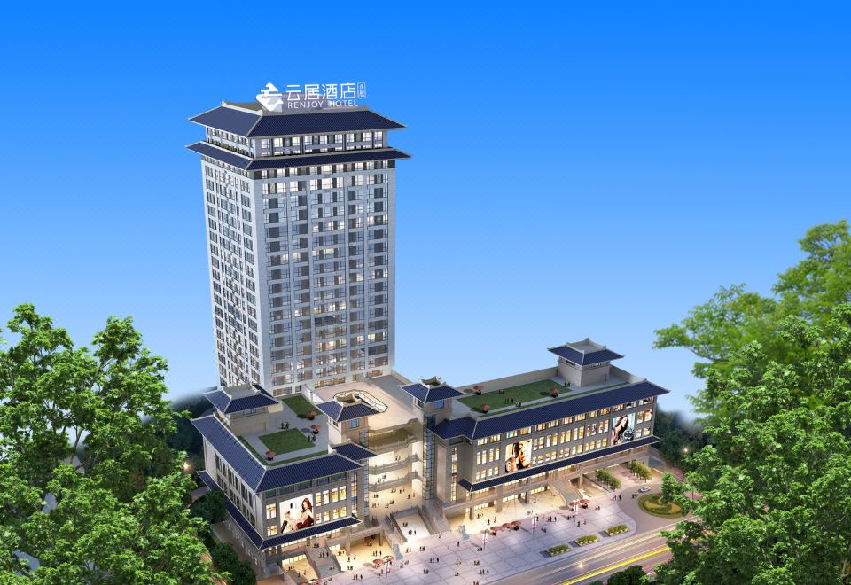 汉中中心广场高铁站云居酒店外景图