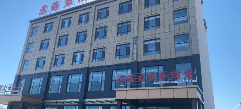 霍城苏海君商务酒店图片
