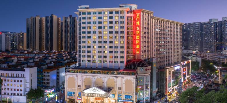 维也纳国际酒店(深圳北站万众城店)图片