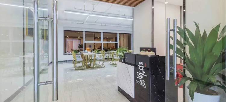 山海云舍海景度假公寓(会展中心石老人海水浴场店)图片