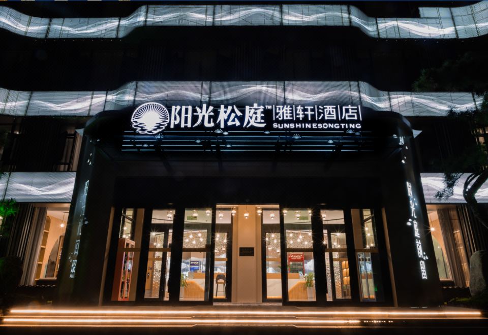 酒店外观