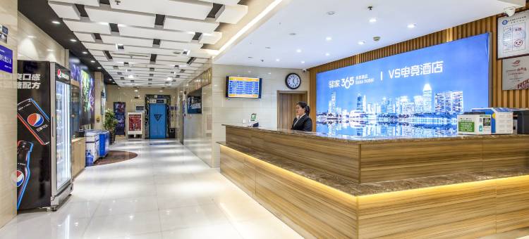 驿家365vs电竞酒店(邢台中兴西街港龙店)图片