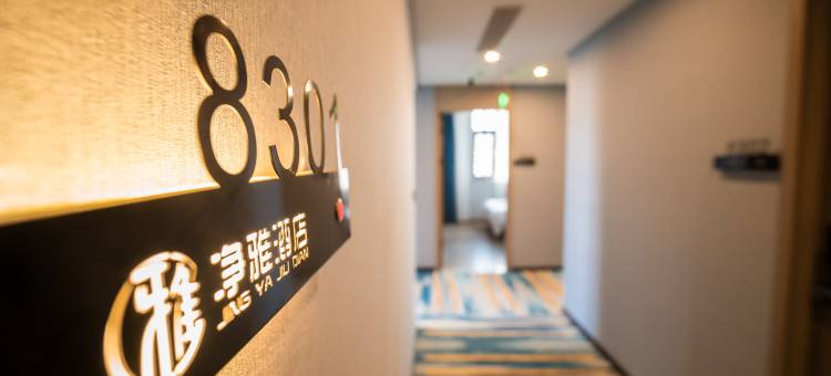 北京净雅酒店(车道沟地铁站店)图片
