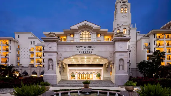 豪華