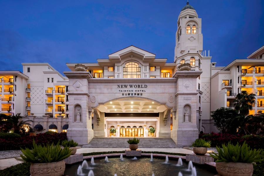 台山新世界酒店