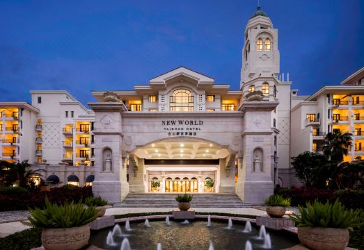 台山新世界酒店外景图