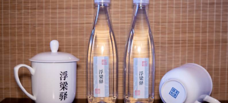 浮梁驿酒店(高铁站店)图片