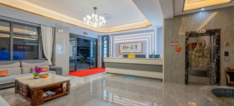 曲靖广迎智慧酒店(沾益区第一中学店)图片