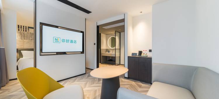 你好酒店(武汉湖北大学徐东地铁站店)图片