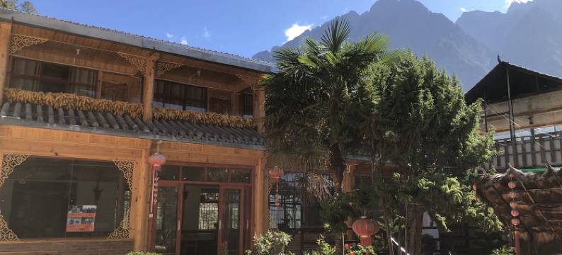 虎跳峡中途客栈图片