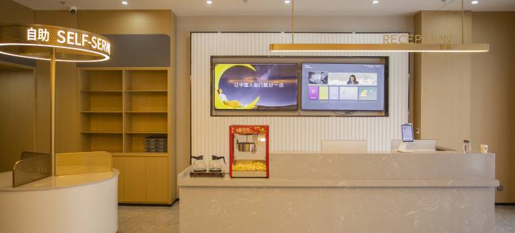 城市便捷酒店(徽商大市场八中店)图片