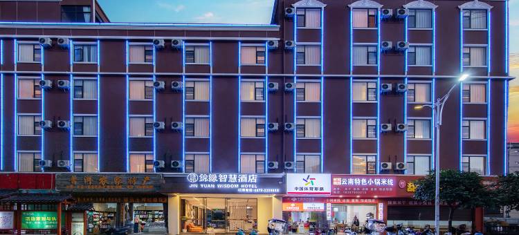 锦缘智慧酒店(创基尚城博雅中学店)图片