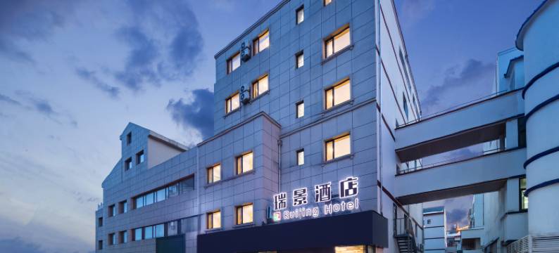 如家华驿酒店(丹东鸭绿江断桥滨江中路店)图片