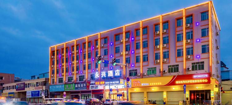 永兴酒店(广州夏良地铁站店)图片