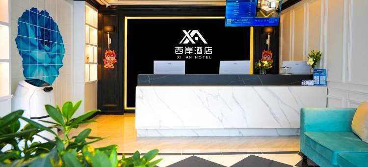 西岸酒店(龙井西市场店)图片