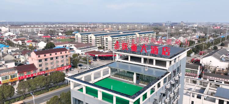 庆亚大酒店图片