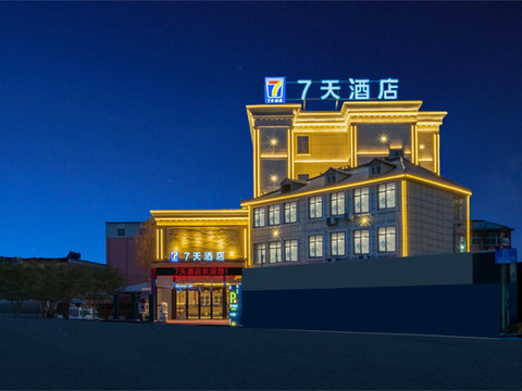 7天酒店(菏泽大黄集店)