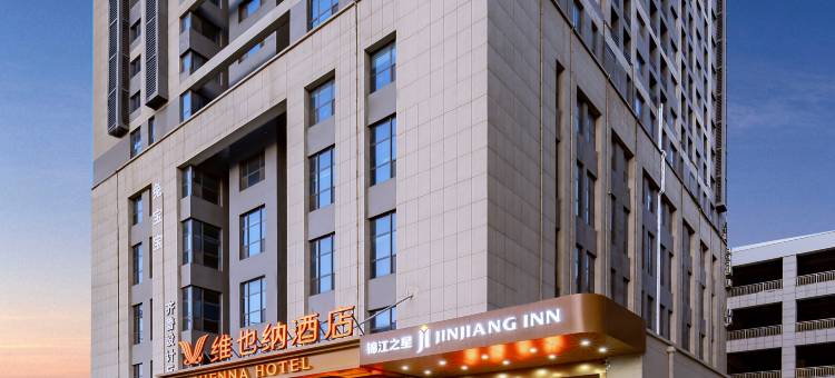 锦江之星酒店(济南黄台环球家居博览中心大明湖站店)图片
