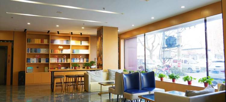 IU酒店(霍州署鼓楼西街店)图片