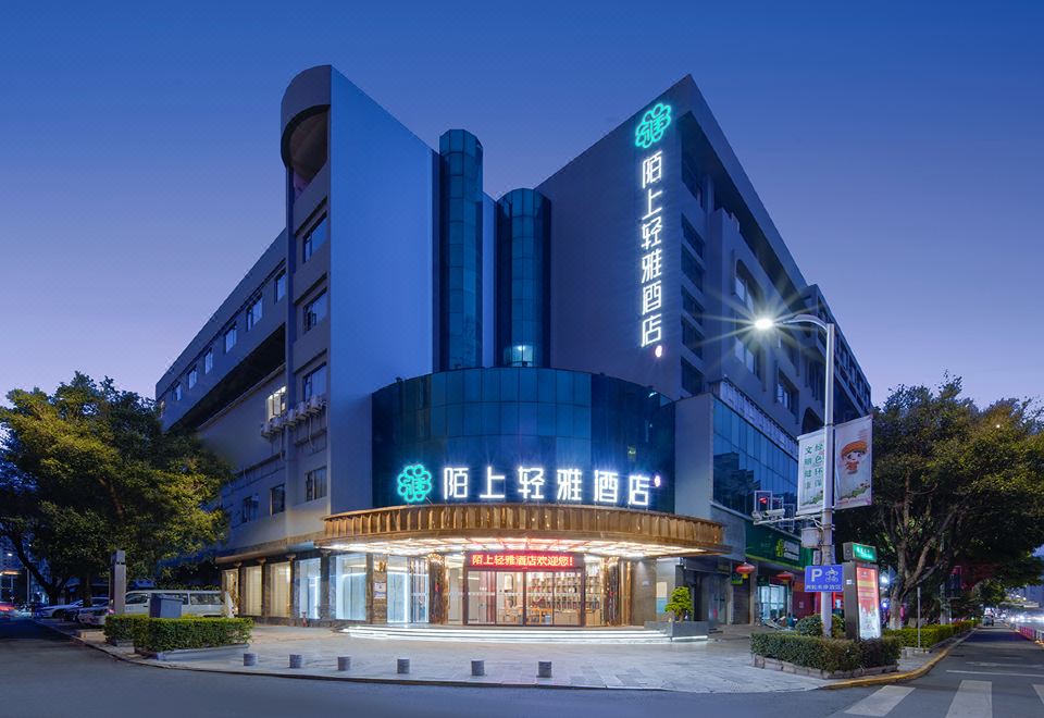 Moshang Qingya Hotel (Wenshan Guangda Plaza Puyang Road Branch) over view