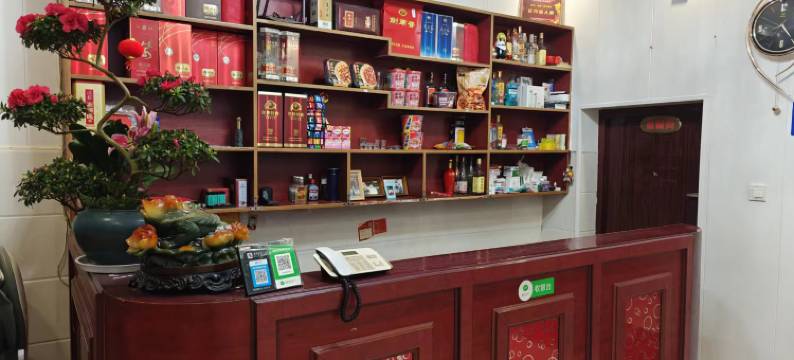 喜乐园酒店(信阳新二十四大街沪陕高速口店)图片