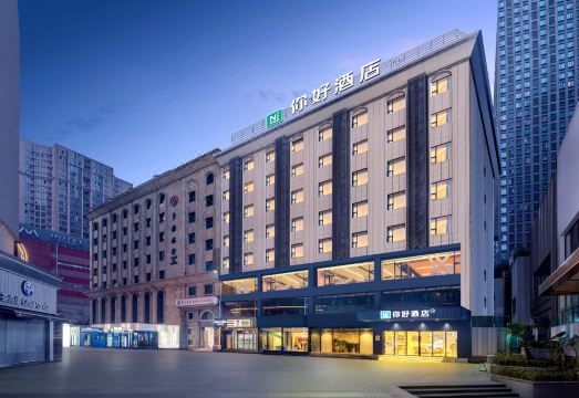 你好酒店（重庆观音桥步行街店）外景图