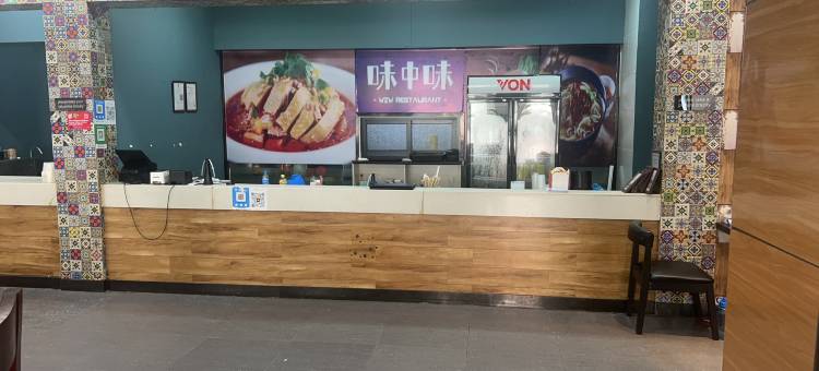 同福客栈(TongFu hotel)图片