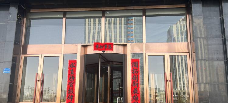 宏源公寓式酒店(鄂尔多斯东胜站店)图片