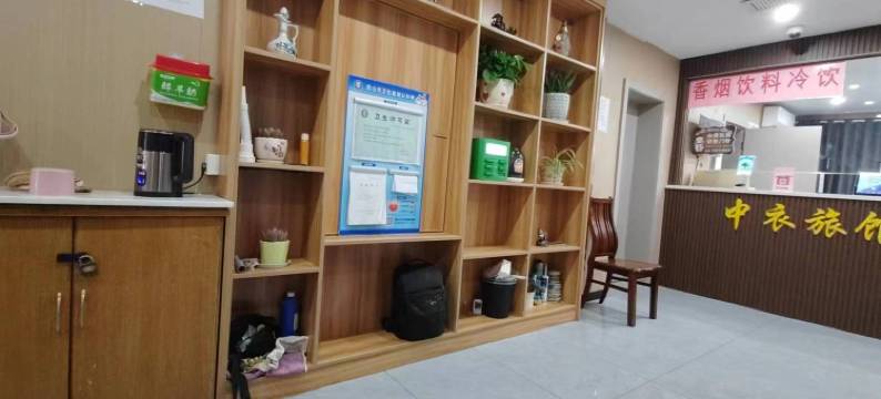 昆山中衣旅馆(中华园店)图片