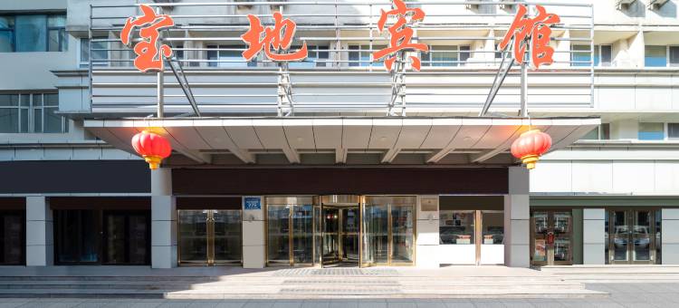 宝地宾馆(MM2购物中心新疆军区总医院店)图片