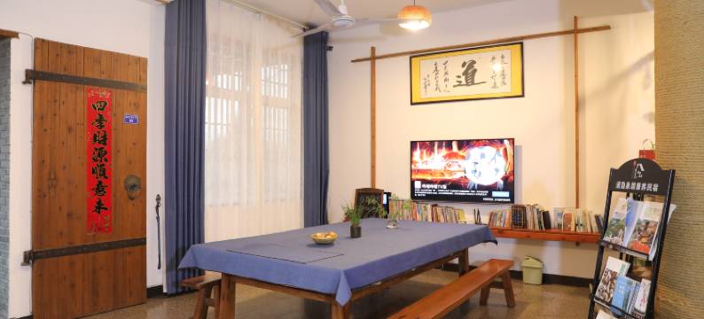 松阳道隐泉居民宿图片