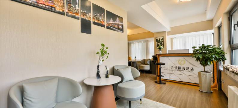 云筑智能影音酒店(大连东港威尼斯水城港东五街店)图片