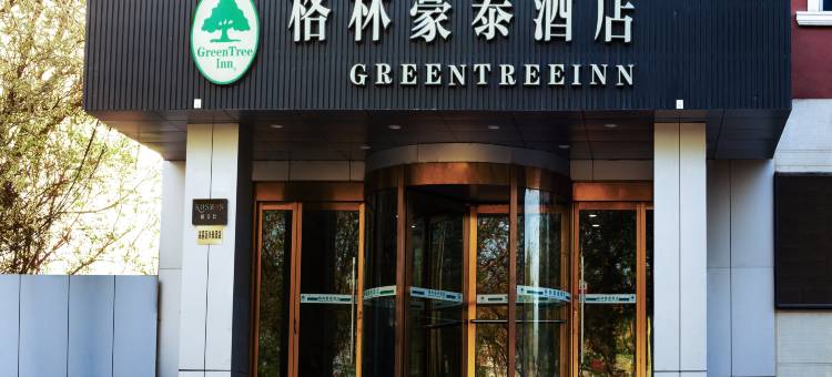 格林豪泰酒店(吐鲁番西环北路店)图片
