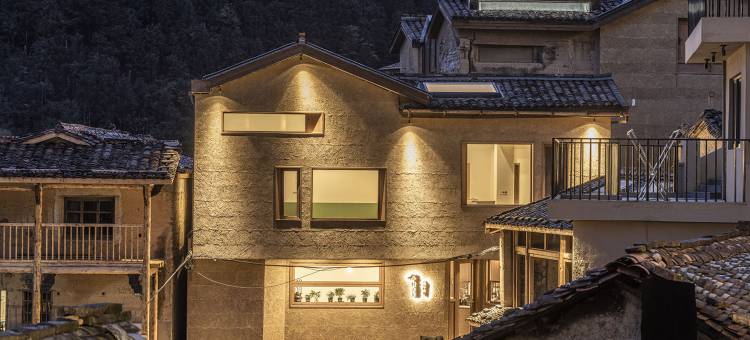 十钟山房(陈家铺店)图片