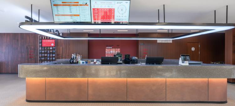 尚客优悦酒店(曲阜师范大学店)图片