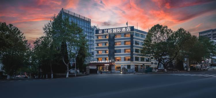 青岛五四广场万象城兰欧国际酒店图片