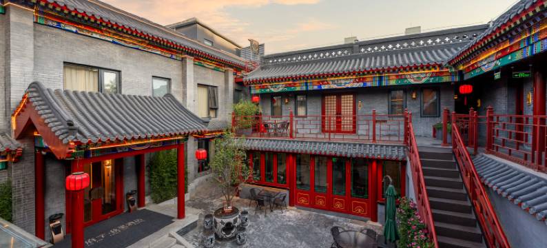 府学·秋果酒店(北京南锣鼓巷四合院店)图片