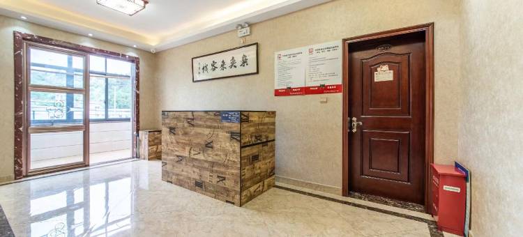 湖州安吉递铺乐奕来客栈图片