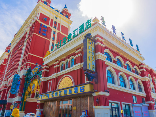 圣世汇精品酒店(海拉尔河东发达广场店)