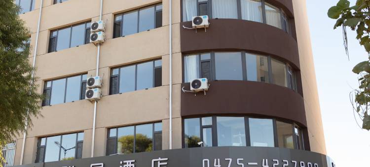 奈曼旗群星酒店图片