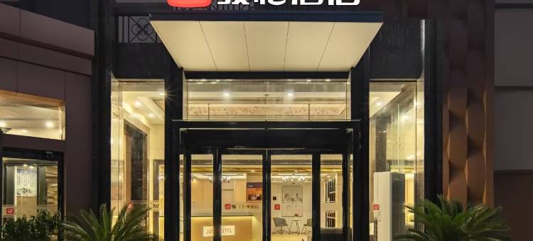 骏怡酒店(安阳文峰区仓巷街店)图片