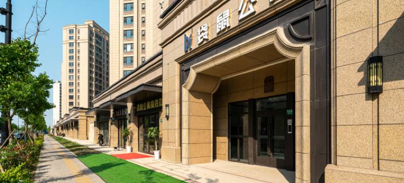 上海袋鼠公寓(临港爱琴海购物公园店)图片