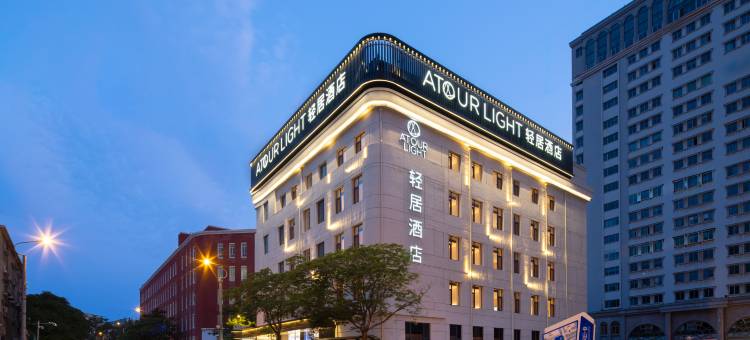 大连中山广场人民路轻居酒店图片