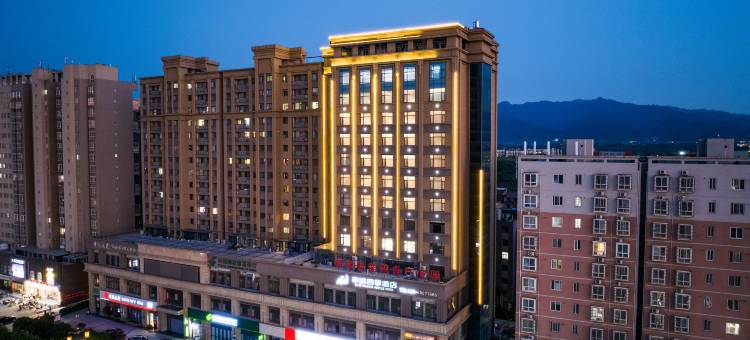 周至丰达四季酒店图片